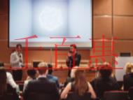 一般存款賬戶的用途是什么?申請資料清單的說明? 一般存款賬戶的用途是什么?申請資料清單的說明?