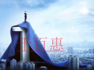 ISO9001質(zhì)量管理體系認證流程 ISO9001質(zhì)量管理體系認證流程