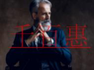 公司經(jīng)營(yíng)范圍變更步驟的說(shuō)明?涉及前置行政許可審批怎 公司經(jīng)營(yíng)范圍變更步驟的說(shuō)明?涉及前置行政許可審批怎