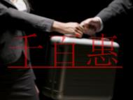 進(jìn)行代理記賬的原因?無(wú)業(yè)務(wù)是否能不報(bào)稅? 進(jìn)行代理記賬的原因?無(wú)業(yè)務(wù)是否能不報(bào)稅?