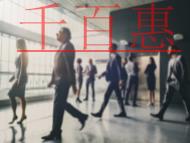 國家高新技術(shù)企業(yè)的申請資料?評(píng)分標(biāo)準(zhǔn)的解讀? 國家高新技術(shù)企業(yè)的申請資料?評(píng)分標(biāo)準(zhǔn)的解讀?