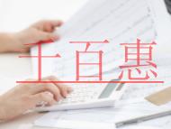 ICP經(jīng)營許可證能否掛靠?申請要求有哪些? ICP經(jīng)營許可證能否掛靠?申請要求有哪些?