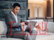 代理記賬業(yè)務(wù)范圍的解讀?小規(guī)模納稅人的涉稅風(fēng)險(xiǎn)? 代理記賬業(yè)務(wù)范圍的解讀?小規(guī)模納稅人的涉稅風(fēng)險(xiǎn)?