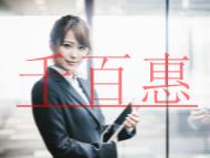 辦理網(wǎng)絡(luò)文化經(jīng)營許可證需要的條件?未辦理是否會出現(xiàn)