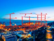 哪些企業(yè)需要辦理互聯(lián)網(wǎng)藥品信息服務(wù)資格證?申請要求 哪些企業(yè)需要辦理互聯(lián)網(wǎng)藥品信息服務(wù)資格證?申請要求