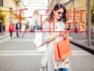 商標(biāo)設(shè)計(jì)的技巧?能夠使用元素和禁止使用元素的說明? 商標(biāo)設(shè)計(jì)的技巧?能夠使用元素和禁止使用元素的說明?