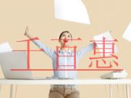 財(cái)務(wù)章補(bǔ)辦手續(xù)的解答?刻制公司印章需要的程序? 財(cái)務(wù)章補(bǔ)辦手續(xù)的解答?刻制公司印章需要的程序?