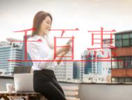 初次申請(qǐng)EDI經(jīng)營(yíng)許可證能否使用的是虛擬地址?大約 初次申請(qǐng)EDI經(jīng)營(yíng)許可證能否使用的是虛擬地址?大約