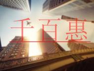 注冊公司的類型有哪些?成立股份有限公司需準(zhǔn)備的材料