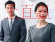 公章丟失怎么辦?刻制公司印章需要什么程序? 公章丟失怎么辦?刻制公司印章需要什么程序?