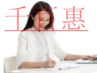 辦理實用新型專利流程的解讀?背景技術的編寫技巧? 辦理實用新型專利流程的解讀?背景技術的編寫技巧?