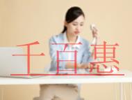 持有IDC經(jīng)營(yíng)許可證擁有哪些客戶群?未辦理會(huì)出現(xiàn)的 持有IDC經(jīng)營(yíng)許可證擁有哪些客戶群?未辦理會(huì)出現(xiàn)的