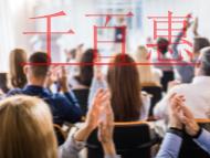 分公司是否需要辦理ICP經(jīng)營許可證?哪些企業(yè)需要辦 分公司是否需要辦理ICP經(jīng)營許可證?哪些企業(yè)需要辦