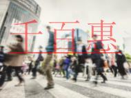 ISO14001環(huán)境管理體系認(rèn)證適用哪些企業(yè)?對(duì)企 ISO14001環(huán)境管理體系認(rèn)證適用哪些企業(yè)?對(duì)企