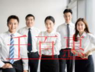 實(shí)用新型專利保護(hù)期限是多長時(shí)間?專利權(quán)終止原因的說 實(shí)用新型專利保護(hù)期限是多長時(shí)間?專利權(quán)終止原因的說