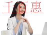 申請(qǐng)實(shí)用新型專利的條件有哪些?實(shí)用新型專利特點(diǎn)的說(shuō) 申請(qǐng)實(shí)用新型專利的條件有哪些?實(shí)用新型專利特點(diǎn)的說(shuō)