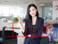 銀行開(kāi)戶開(kāi)什么戶最快？如何到銀行開(kāi)戶？