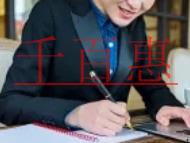 不辦理ICP經(jīng)營(yíng)許可證的后果會(huì)很?chē)?yán)重嗎?ICP經(jīng)營(yíng)