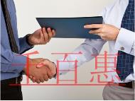 以前沒發(fā)現(xiàn)公司注冊地址異常會有這么大的損失呀！