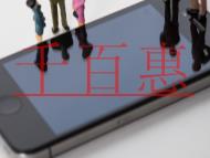 所有的網站都需要辦理ICP許可證嗎?辦理條件的說明 所有的網站都需要辦理ICP許可證嗎?辦理條件的說明