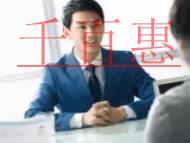 空殼公司的用處是什么?如何最低成本注冊一個空殼公司 空殼公司的用處是什么?如何最低成本注冊一個空殼公司