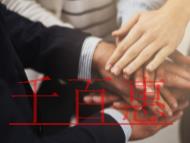 人力資源許可證能否自己辦理？步驟有哪些?