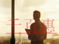 公司章丟失了怎么辦？電子章與實(shí)體章的效果一樣嗎？