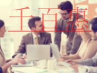 勞務(wù)派遣經(jīng)營(yíng)許可證的辦理手續(xù)?要處理的問題? 勞務(wù)派遣經(jīng)營(yíng)許可證的辦理手續(xù)?要處理的問題?