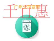 廣州公司變更地址的注意事項(xiàng)和時(shí)間? 廣州公司變更地址的注意事項(xiàng)和時(shí)間?