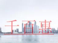 廣州公司注銷會(huì)遇到的問(wèn)題?公司注銷要花多少錢?