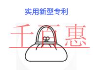 實(shí)用新型專利有哪些優(yōu)勢(shì)?申請(qǐng)形式是什么? 實(shí)用新型專利有哪些優(yōu)勢(shì)?申請(qǐng)形式是什么?