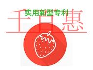 北京實用新型專利的優(yōu)勢和時間? 北京實用新型專利的優(yōu)勢和時間?