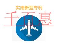 實(shí)用新型專利的主要問(wèn)題?時(shí)間的長(zhǎng)短? 實(shí)用新型專利的主要問(wèn)題?時(shí)間的長(zhǎng)短?