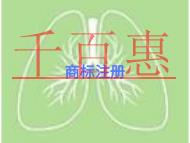 北京商標(biāo)注冊(cè)的權(quán)利有哪些?申請(qǐng)形式的說明? 北京商標(biāo)注冊(cè)的權(quán)利有哪些?申請(qǐng)形式的說明?