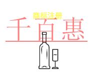 商標注冊的幾個問題?費用是多少?