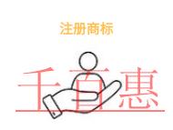 北京注冊(cè)商標(biāo)的流程是什么?在哪里申請(qǐng)? 北京注冊(cè)商標(biāo)的流程是什么?在哪里申請(qǐng)?