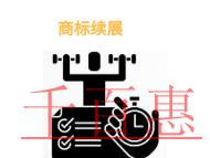 商標(biāo)續(xù)展的主要問題有哪些?好處是什么? 商標(biāo)續(xù)展的主要問題有哪些?好處是什么?