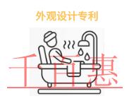 北京外觀設(shè)計專利有哪些常見問題和材料是什么?