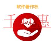 申請軟件著作權(quán)變更的問題?時間的長短? 申請軟件著作權(quán)變更的問題?時間的長短?