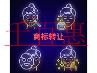 申請(qǐng)商標(biāo)轉(zhuǎn)讓的主要方式和費(fèi)用多少? 申請(qǐng)商標(biāo)轉(zhuǎn)讓的主要方式和費(fèi)用多少?