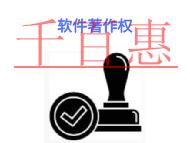 北京軟件著作權(quán)變更擁有的權(quán)利?時(shí)間的長短?