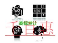 商標轉(zhuǎn)讓的三個好處?時間是多久? 商標轉(zhuǎn)讓的三個好處?時間是多久?