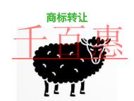 商標(biāo)轉(zhuǎn)讓的優(yōu)點(diǎn)有哪些?材料是什么? 商標(biāo)轉(zhuǎn)讓的優(yōu)點(diǎn)有哪些?材料是什么?