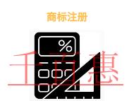 北京商標(biāo)注冊(cè)的過(guò)程?需要多長(zhǎng)時(shí)間? 北京商標(biāo)注冊(cè)的過(guò)程?需要多長(zhǎng)時(shí)間?