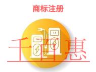 商標注冊不成功的三個原因?申請條件是什么? 商標注冊不成功的三個原因?申請條件是什么?