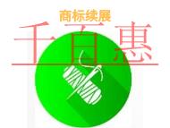 申請商標(biāo)續(xù)展要注意的法律規(guī)定?在哪里申請?