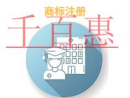 申請商標(biāo)注冊要避免的錯(cuò)誤?有幾種申請方式?