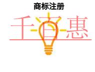 商標(biāo)注冊(cè)代理的流程和代理費(fèi)用的說(shuō)明? 商標(biāo)注冊(cè)代理的流程和代理費(fèi)用的說(shuō)明?
