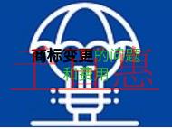 商標(biāo)變更有哪些問題?費(fèi)用是多少? 商標(biāo)變更有哪些問題?費(fèi)用是多少?