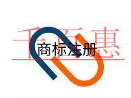 商標(biāo)注冊(cè)要注意的一些問(wèn)題?費(fèi)用有多少? 商標(biāo)注冊(cè)要注意的一些問(wèn)題?費(fèi)用有多少?